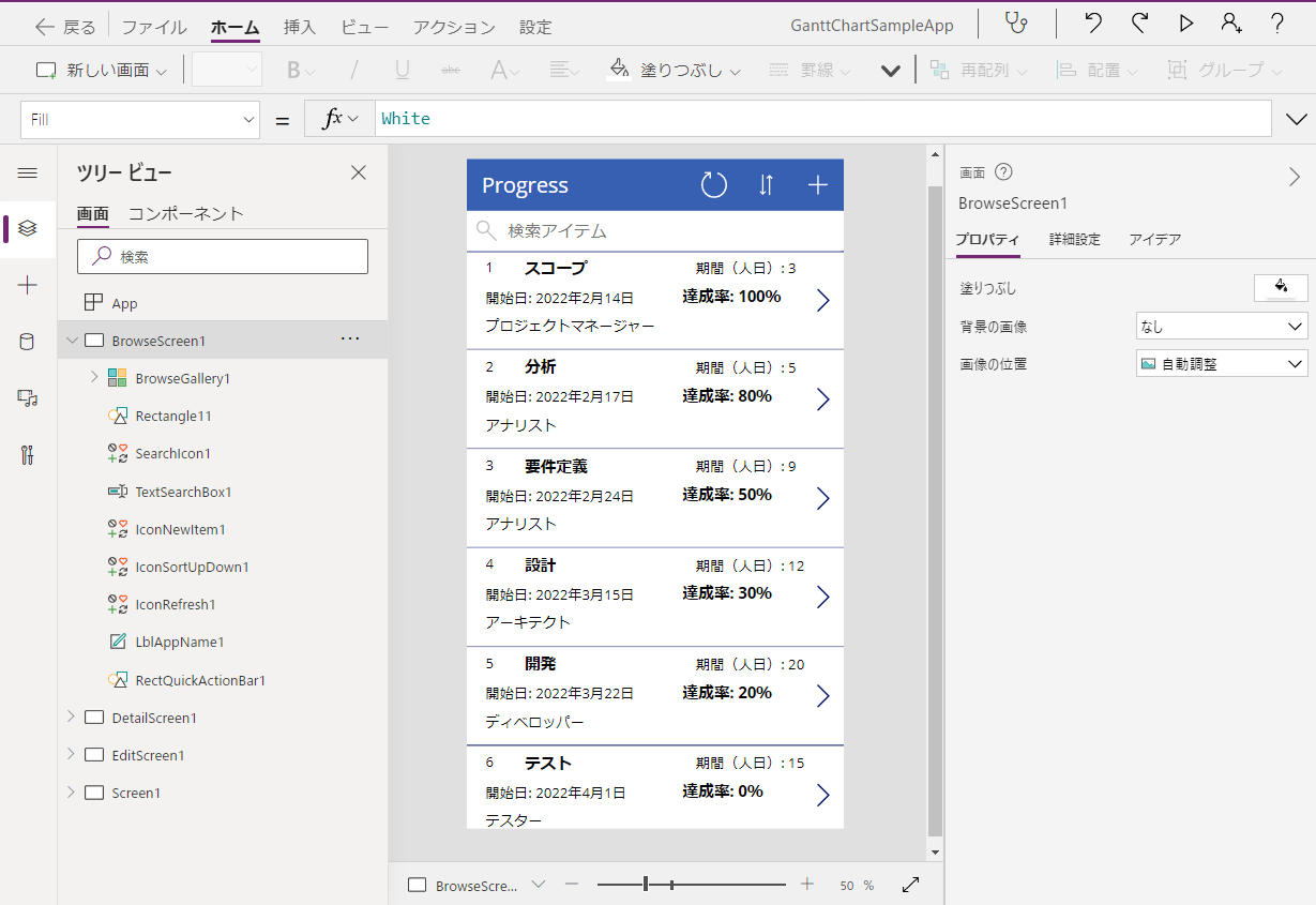 powerapps アプリを閉じるボタン _ powerapps 画面を閉じる ボタン – RUZZV
