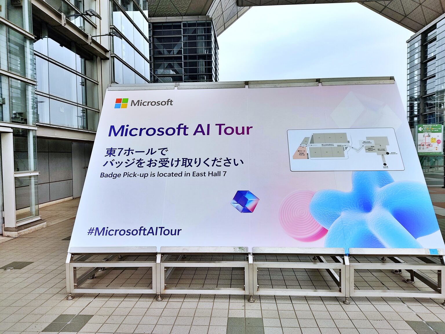 2025年 Microsoft AI Tour Tokyo参加レポート~Power Platform、AI関連最新情報~|業務効率化・データ活用ブログ